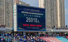 平南王，大淮1:1戰報，最新積分榜，淮安排名。