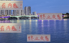 內(nèi)鬼現(xiàn)身，交易終止！國安申花互送大禮！