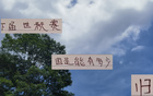 伊萬下課，國足歸化人數待定，蔣光太擎天柱，下期表現待觀。