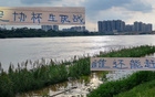 朱辰杰換人，足協(xié)杯海港戰(zhàn)存疑。