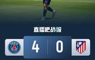 巴黎勝馬競，4-0！維蒂尼亞破門，小蜘蛛進球被取消，朗格萊紅牌