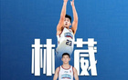 媒體人：國家隊欲征林葳，其傾向留美打夏聯。