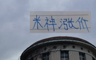 申花米內(nèi)羅漲價兩倍，意外難售。
