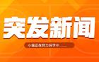 杜蘭特太陽(yáng)轉(zhuǎn)火箭！
