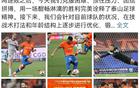 中超泰山勝武漢3-1，俱樂部將優(yōu)化年齡結(jié)構(gòu)。