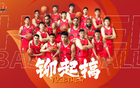 湖北男籃，征戰NBL！重新認識！