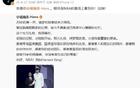 林書豪祝賀楊瀚森：NBA賽場(chǎng)見，加油！
