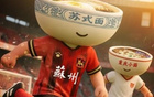 薩爾科：明日勝局，新教頭佳始。
