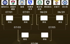 9/16世俱杯，歐洲豪門領(lǐng)跑，再現(xiàn)歐冠決戰(zhàn)。