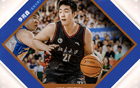 CBA官宣：李苑鑫領(lǐng)銜選秀，65人含海外球員，最大38歲。