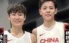 中國女籃勝澳24分，楊氏姐妹顯威力