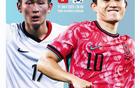 韓國勝香港，東亞杯積分更新；國足負日本，墊底風險高。