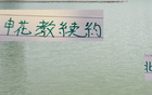 京滬戰(zhàn)前夕，申花教練續(xù)約，賽蒂恩獲最佳，兩隊同迎喜訊。