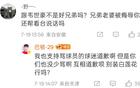 網友巴頓為韋世豪發聲，巴頓回擊：別假清高。