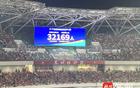 32169人觀戰，蘇州大勝鎮江4比0