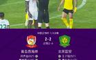 國安6-4勝西海岸進四強，侯森撲點，子銘、曹永競進球