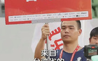 2034杯，臺(tái)北士林隊(duì)代表臺(tái)灣參賽