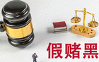 媒體人：足球反腐掃黑結束，青訓成新重點