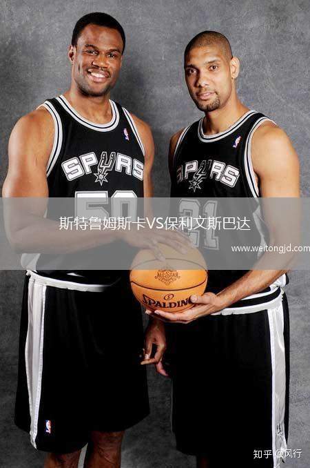 斯特魯姆斯卡VS保利文斯巴達