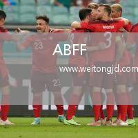 ABFF(U19)VS波里索夫巴特B隊