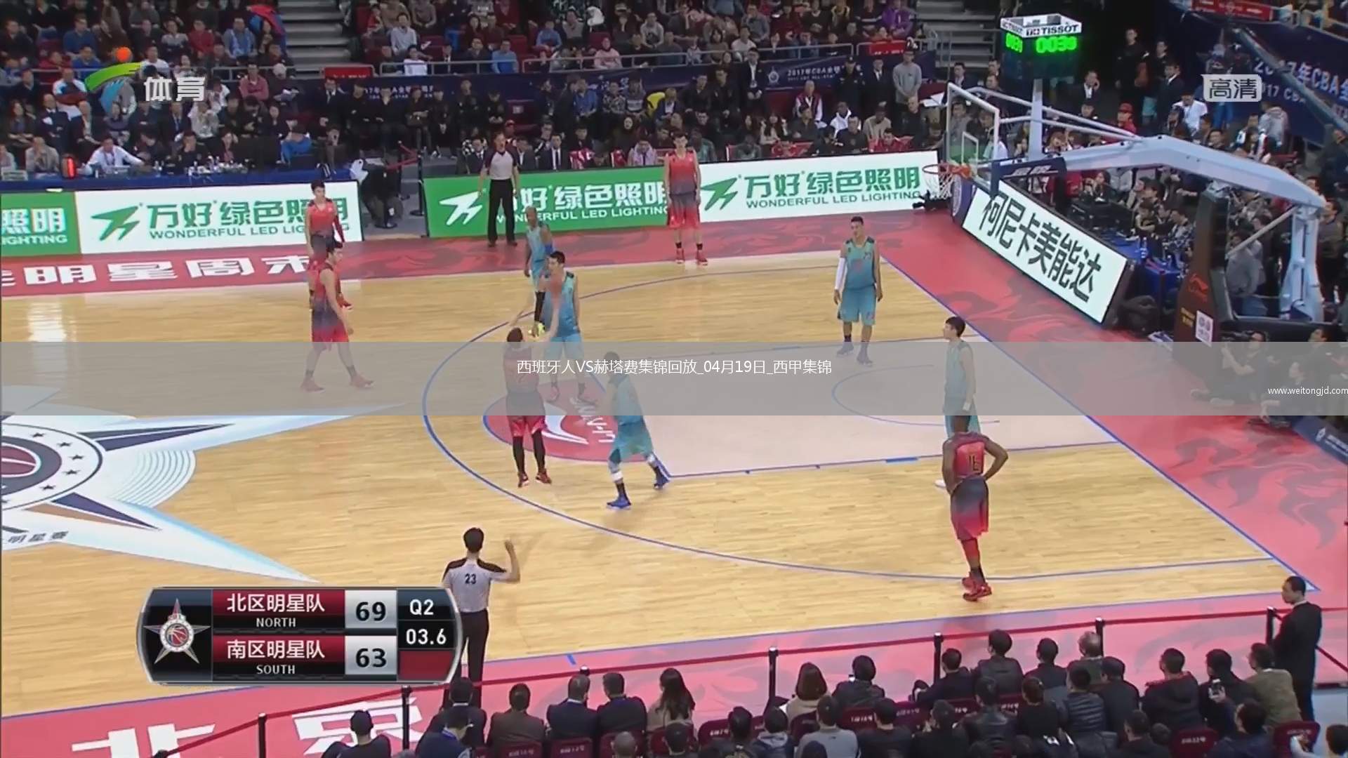 西甲-庫姆布拉打進全場唯一進球西班牙人1-十人赫塔費