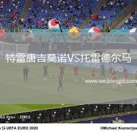 特雷唐吉莫諾VS托雷德爾馬