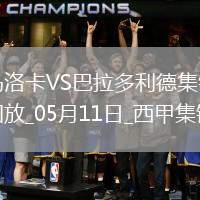 西甲-馬斯卡雷爾破門達德爾建功馬洛卡2-1逆轉巴拉多利德