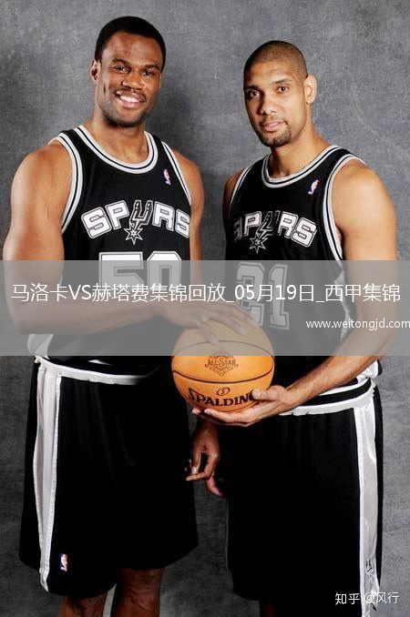 西甲-阿蘭巴里破門烏切建功赫塔費客場2-1馬洛卡