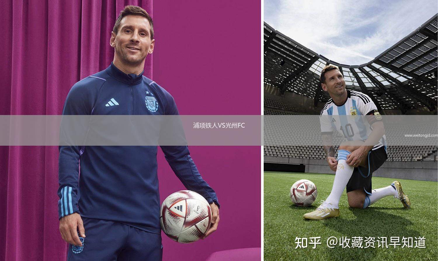 浦項(xiàng)鐵人VS光州FC