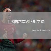 TPS圖爾庫VSSJK學院