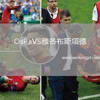 OsPaVS雅各布斯塔德